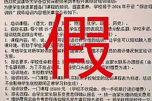 字母哥连场砍下至少44分14板 NBA历史第8人&现役仅其与浓眉