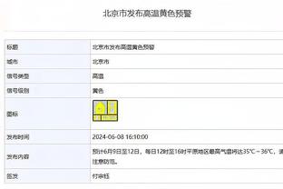 都没去！世界足球先生3位候选人梅、姆、哈都没参加颁奖典礼