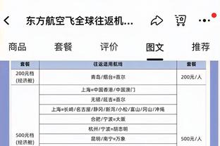 就是稳定！福克斯半场12中7&三分4中3轰下17分5助攻2抢断